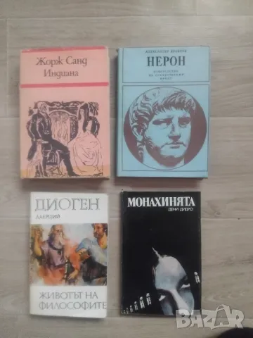 ИНТЕРЕСНИ КНИГИ, снимка 9 - Художествена литература - 48719843