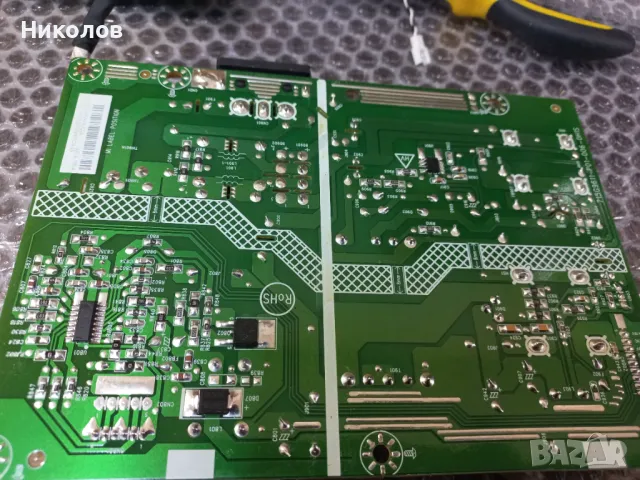 Захранваща платка 715g9611 p01 006 0H1S, снимка 3 - Части и Платки - 49971022