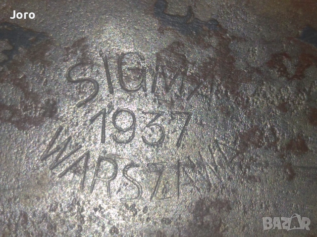 кутия за патрони 1937, снимка 5 - Колекции - 53417934