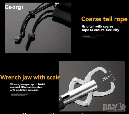 рибарска щипка с вграден кантар и рулетка за измерване на риба , снимка 4 - Такъми - 50229997