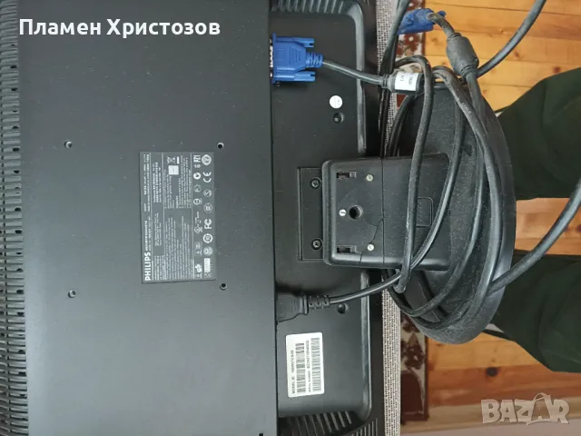 Монитор за компютър.