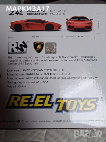 Радиоуправлема кола., снимка 5 - Електрически играчки - 53526471