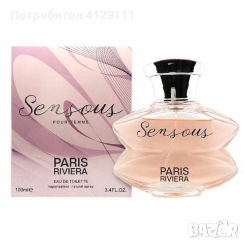 Парфюм  за жени Sensuous Pour Femme Paris Riviera 100 мл., снимка 1 - Дамски парфюми - 46622316