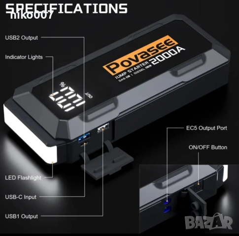 Стартер за акумулатор Jump Starter 12v за автомобил-ван-джип-бус, снимка 12 - Аксесоари и консумативи - 53849111