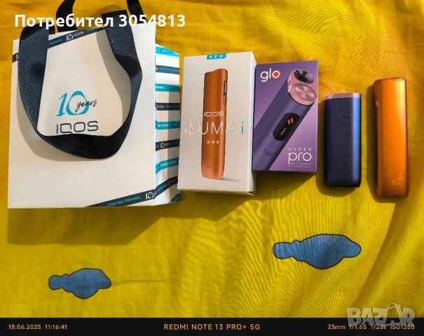 glo HYPER pro+IQOS ILUMA one, снимка 1