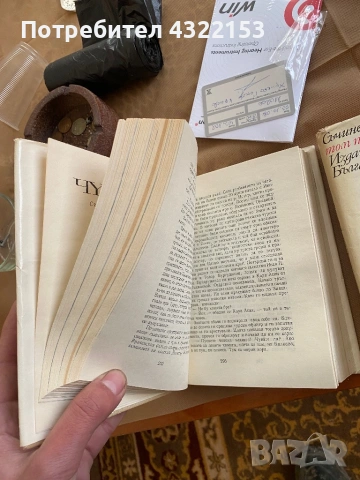 Продават се старини има доста неща всичко си работеше до последно , снимка 16 - Бюфети - 53395455