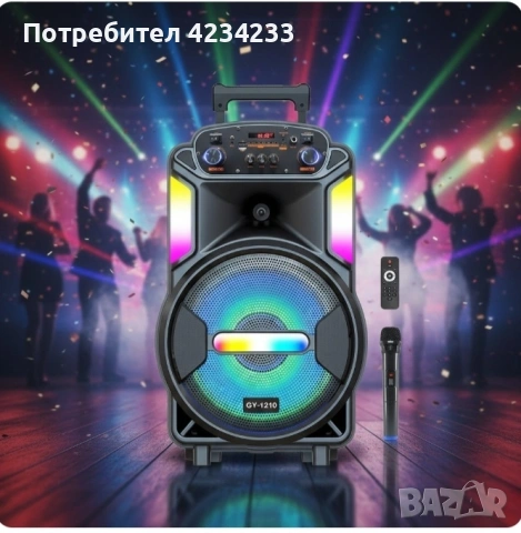 парти тонколона , снимка 3 - Тонколони - 53188389