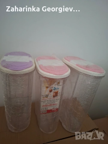 ЛИКВИДАЦИЯ НА ЕДРО! под доставни цени