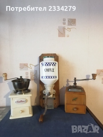 Стари кафемелачка,,GARANTI" GESCHMIEOETES WERK" порцелан и мелачка от 50-те години. , снимка 16 - Антикварни и старинни предмети - 40145038