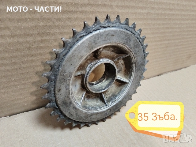 Заден Венец За Балкан 50 / НОМЕР 2., снимка 4 - Части - 54140532