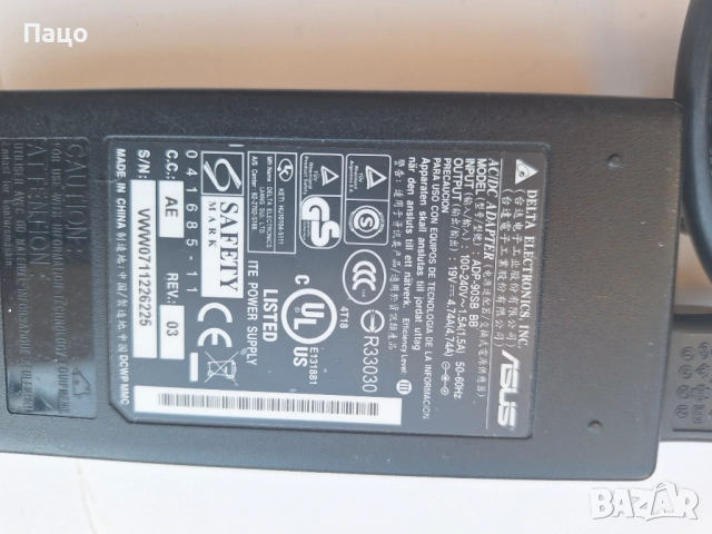 ASUS/ 19V 4.74A/универсален AC Adapter Model: ADP-90SB BB, снимка 2 - Лаптоп аксесоари - 51435689