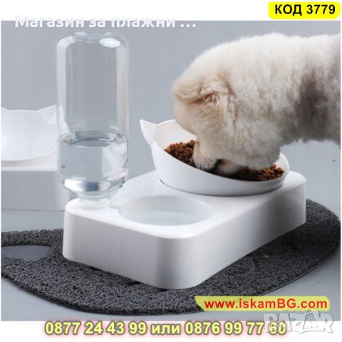 Дозатор за вода за котки с купичка за храна 2 в 1 - КОД 3779, снимка 10 - Други стоки за животни - 45119485