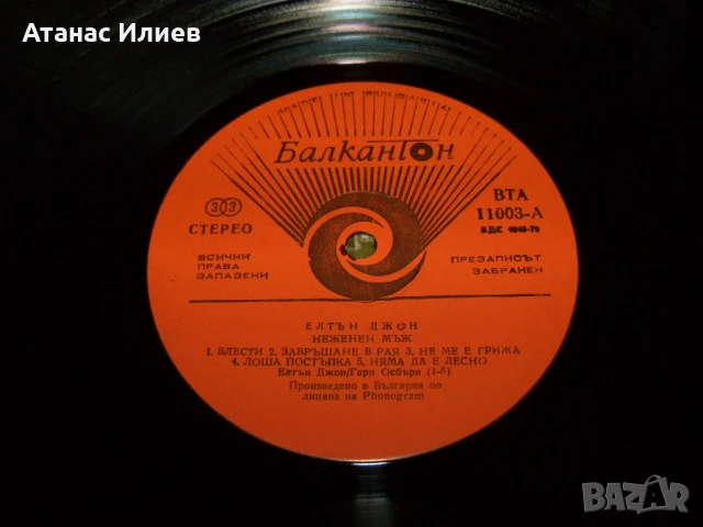 Elton John – A Single Man , ВТА 11003 , 1983г. Елтън Джон, снимка 4 - Грамофонни плочи - 50978247