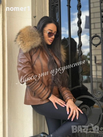 кожено яке естествена кожа с качулка и пух лисица черно и кафяво , снимка 3 - Якета - 53397585