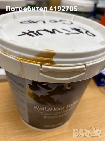 Продавам златен ефект за нанасяне в/у декоративни и др.мазилки,микроцимент, снимка 2 - Бои, лакове, мазилки - 51491236