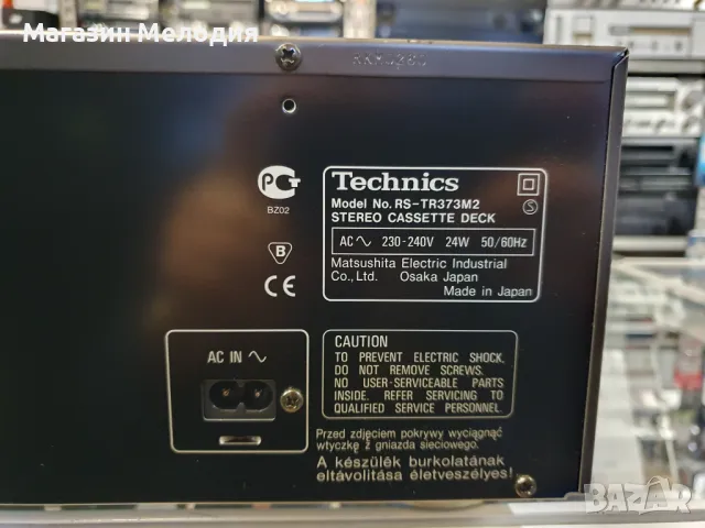 Касетен дек Technics RS-TR373M2 В перфектно техническо и много добро визуално състояние., снимка 10 - Декове - 48406658