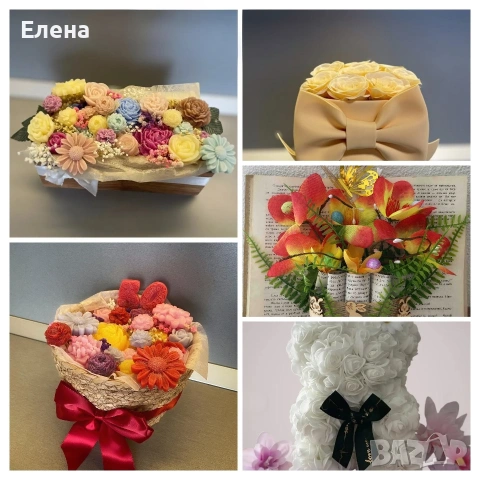 вечни букети