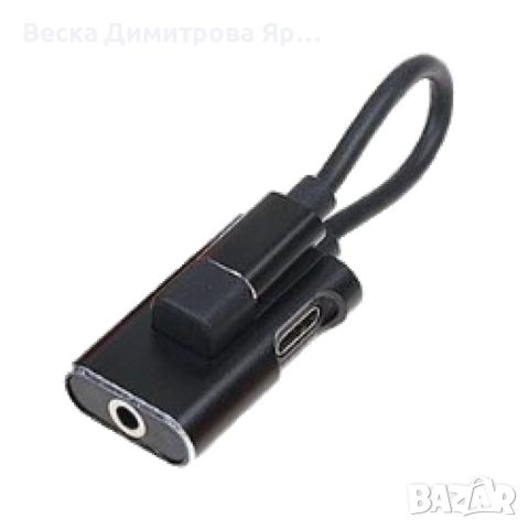 Преходник Type-C към Type-C JH-053, снимка 1 - Кабели и адаптери - 45596719