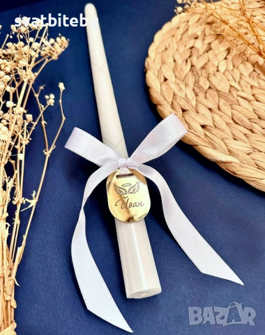 Свещи за Кръщене, Комплекти за Кръщене, Свещ Свето Кръщение, снимка 1