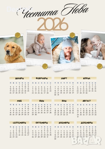 Персонализирани календари – подарък, който радва цяла година!, снимка 3 - Декорация за дома - 52821685