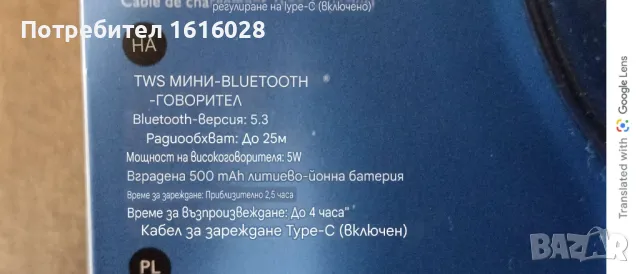 Нови BLUETOOTH тонколони с LED светлинен цветен ефект. ., снимка 5 - Тонколони - 49171601