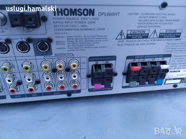 Усилвател/ресийвър Thomson, снимка 7 - Ресийвъри, усилватели, смесителни пултове - 53710689