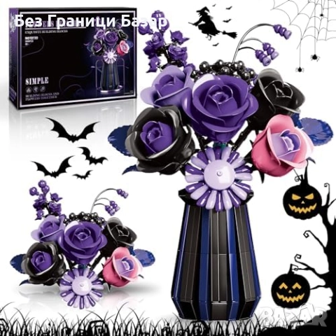 Нов Сглобяем букет рози в черно и лилаво – подарък за романтичен стил