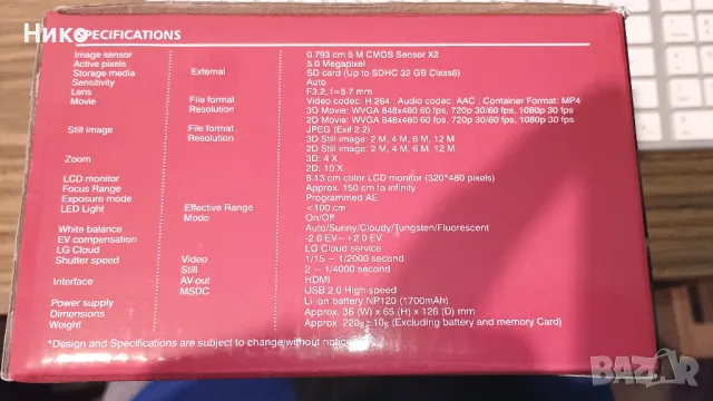 видеокамера LG cinema 3D camcorder IC330, снимка 8 - Камери - 49886786