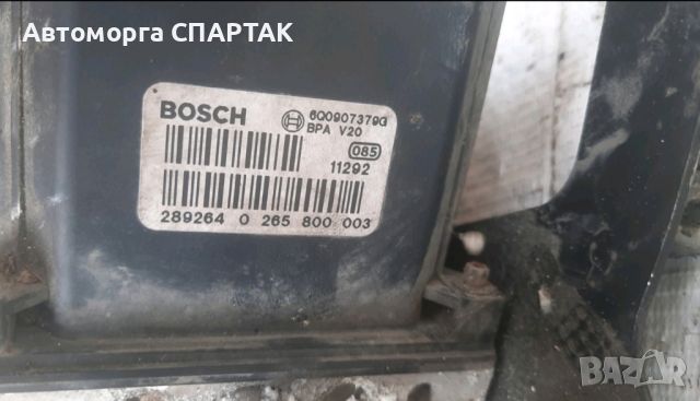 ABS ESP ПОМПА SEAT IBIZA VW POLO 6Q0614517L 0265225160 0265950073 6Q0907379Q, снимка 1 - Части - 46745529