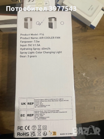 Преносим климатик и овлажнител, снимка 3 - Климатици - 52354155