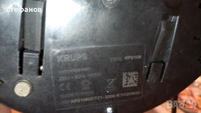 Кафе машина, капсули долче густо, KRUPS kp2106, на ЧАСТИ, снимка 8 - Кафемашини - 51266286