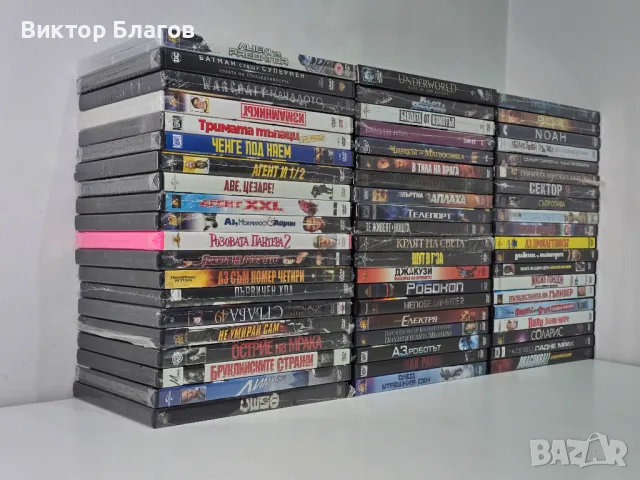 Нови DVD филми