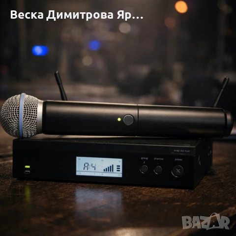Професионален безжичен вокален микрофон за сцена и студио BLX, снимка 5 - Микрофони - 53786970
