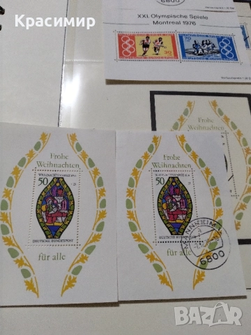 Германия 1976 г Монреал.Първодневен ., снимка 9 - Филателия - 52344393
