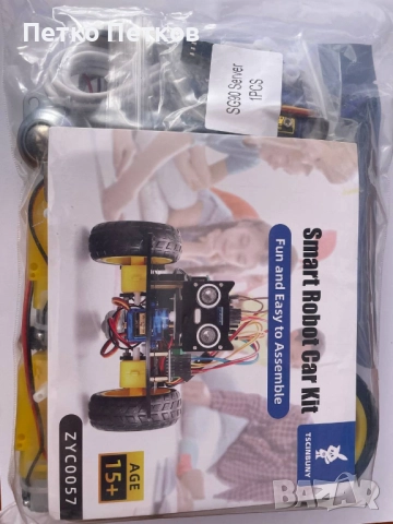 Arduino/Ардуино Робот Кола КИТ/Комплект