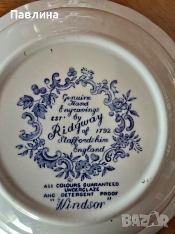 Порцеланова купа, снимка 3 - Чинии - 53865615