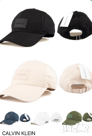 маркови шапки с козирка chanel amiri alo celine ami hugo boss nike emporio armani , снимка 9 - Шапки - 50572034