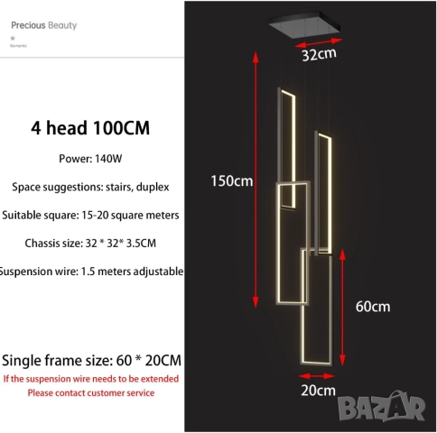 Модерна Лед LED полилей правоъгълна висяща лампа за хол, стълби 212 199 лв., снимка 3 - Лампи за таван - 51510737