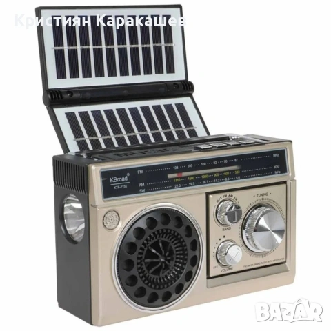 Соларно радио KBroad KTF-2155, снимка 3 - Радиокасетофони, транзистори - 53632172