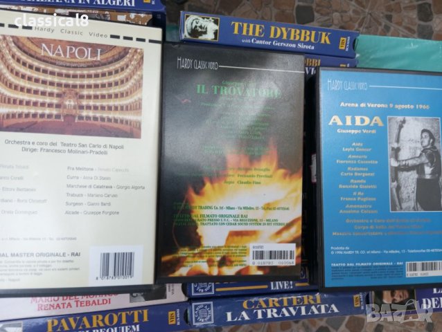 Видео касети VHS -   втора част, снимка 5 - Други жанрове - 45905536