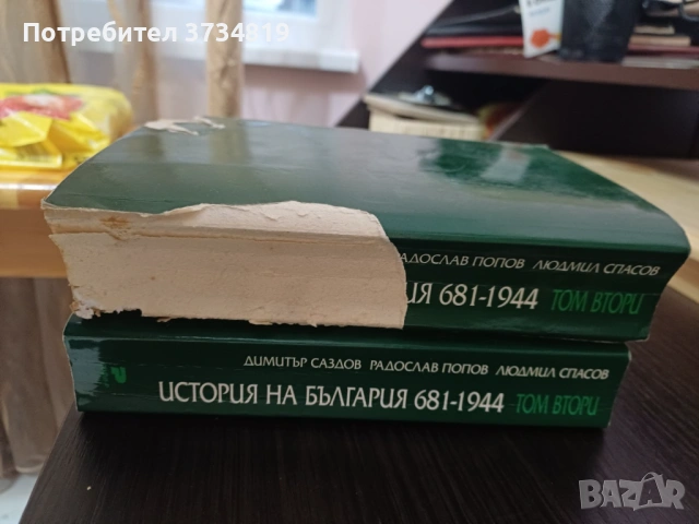 Книги от различни жанрове от лична библиотека, снимка 13 - Художествена литература - 54080388