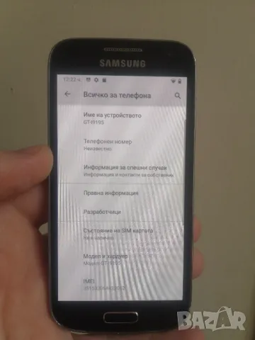 Samsung S4 mini - Android 10, снимка 5 - Samsung - 47618173