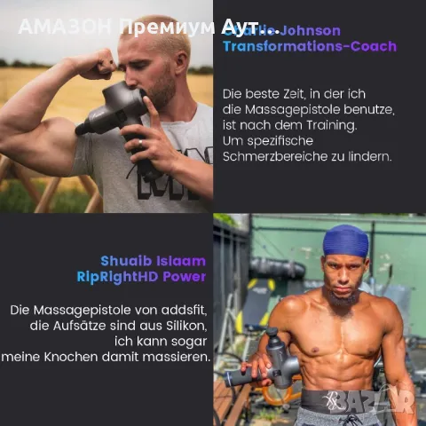 Професионален масажен пистолет ADDSFIT MAX/5 силиконови накрайника/безчетков мотор/ултра тих(39db), снимка 3 - Масажори - 49467210