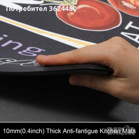 Кухненска Пътека от Две Части Антиплъзгаща 4571, снимка 4 - Пътеки - 52471838