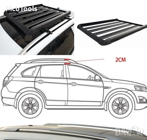 Багажник за покрив 512 (140 х 100 см) – Черен, снимка 5 - Аксесоари и консумативи - 51886676
