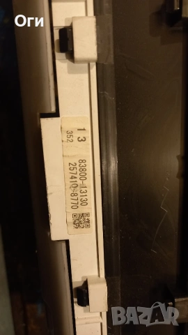 Километражно табло за Тойота Корола Версо 83800-13130 / 25410-8770, снимка 3 - Части - 53456927