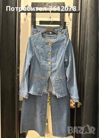 Дамски Комплект