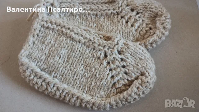 Терлици модел Мария 