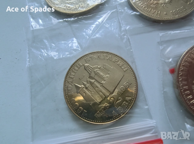 189€  колекция 10 бр минт юбилейни монети България , снимка 14 - Нумизматика и бонистика - 53581392