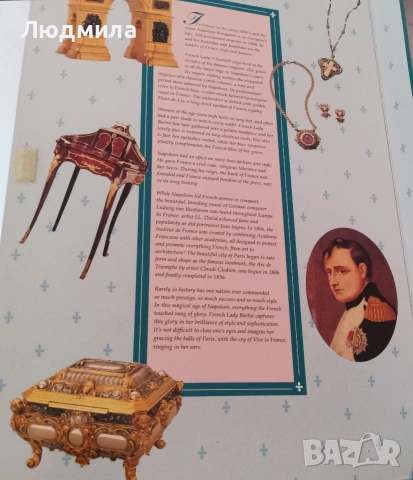 Барби: Колекция Великата ERAS Френска дама., снимка 3 - Кукли - 53811206